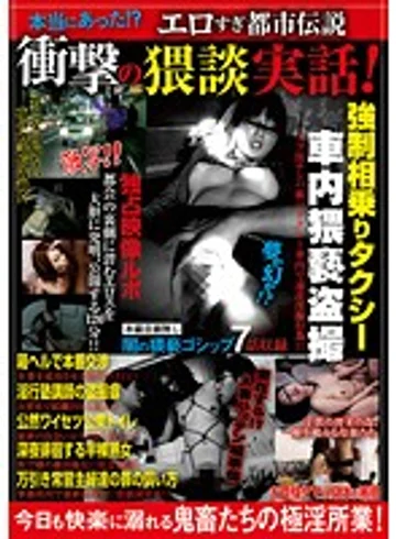 VIKG-042 jav