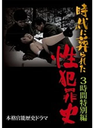 VIKG-067 jav