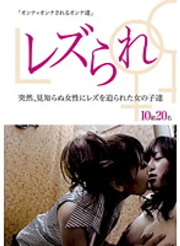 VIKG-078 jav