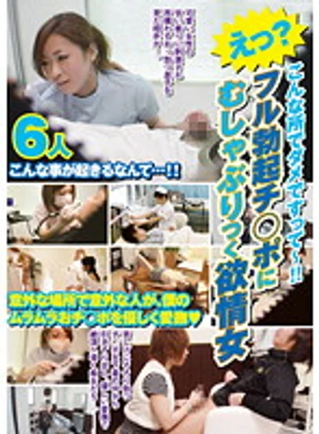 VIKG-095 jav