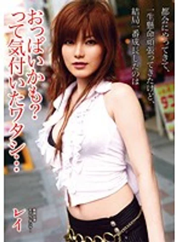 VIKG-111 jav