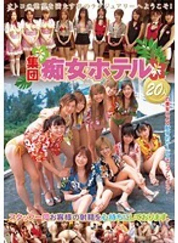 VIKG-166 jav