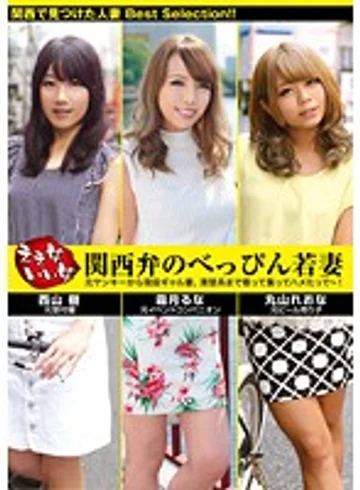 VNDS-3210 jav