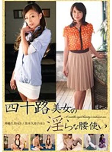 VNDS-3061 jav