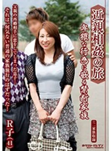 VNDS-3074 jav