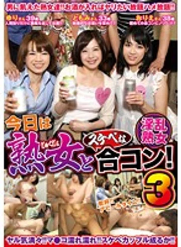 VNDS-3078 jav
