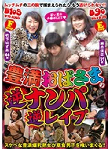 VNDS-3121 jav