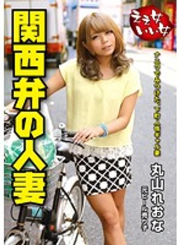 VNDS-3146 jav