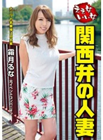 VNDS-3150 jav