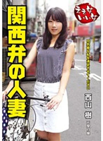 VNDS-3157 jav