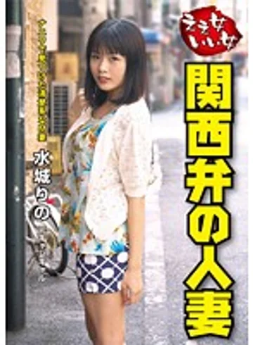 VNDS-3163 jav