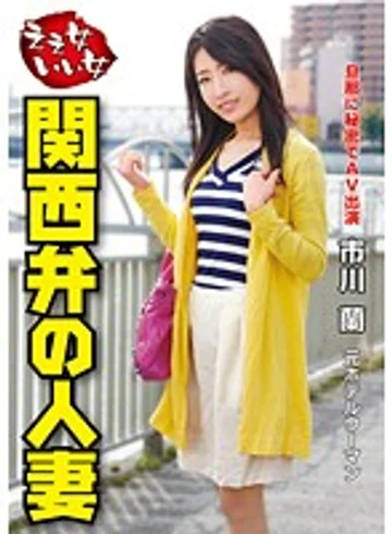 VNDS-3197 jav