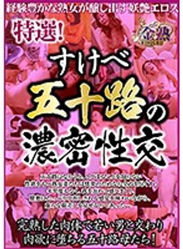 VNDS-5158 jav
