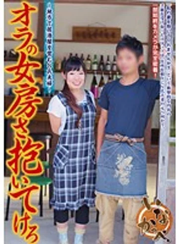 VNDS-7074 jav