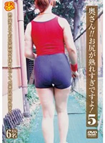 VNDS-7075 jav