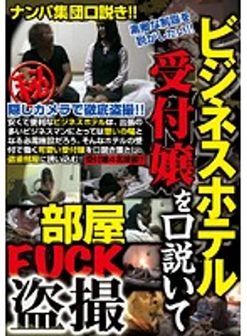 WAN-019 jav