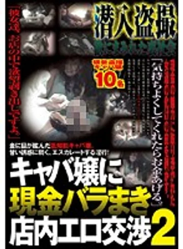 WAN-021 jav