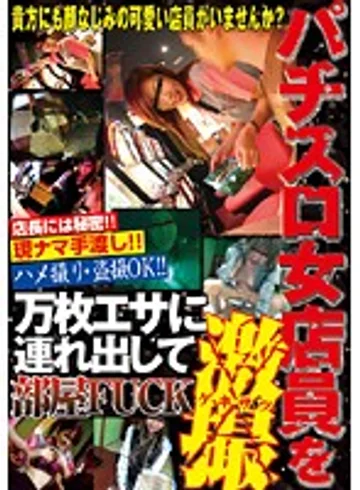 WAN-023 jav