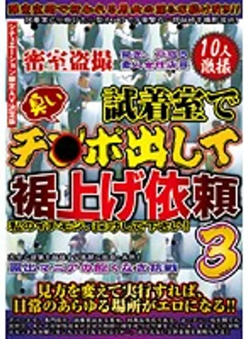 WAN-030 jav