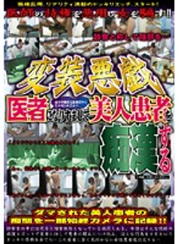 WAN-036 jav