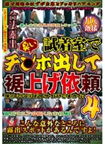 WAN-038 jav