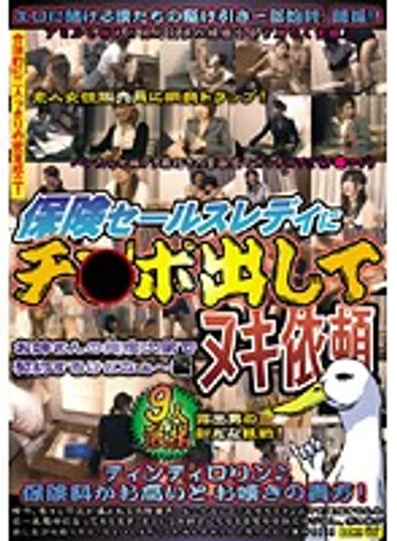 WAN-041 jav