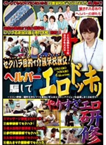 WAN-051 jav
