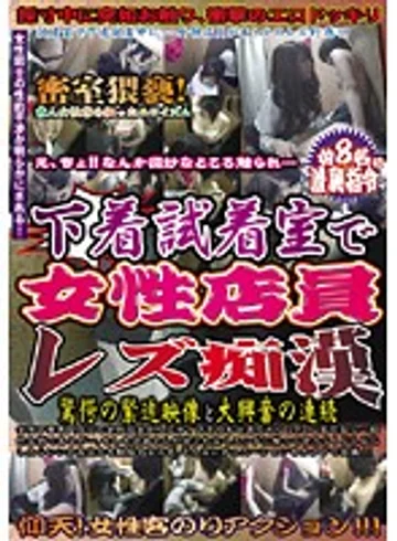 WAN-053 jav