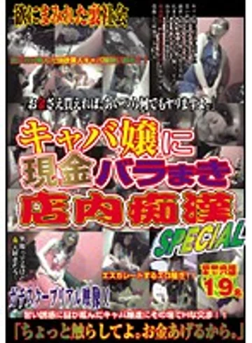 WAN-055 jav