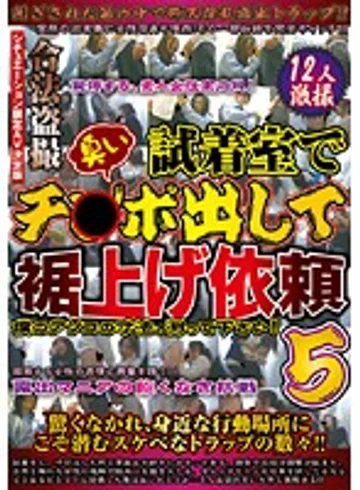 WAN-057 jav