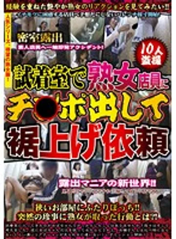 WAN-063 jav