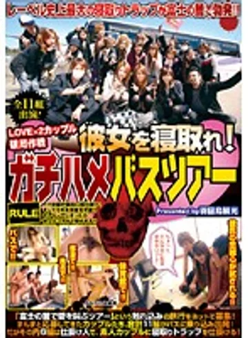 WAN-065 jav