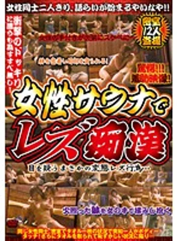 WAN-069 jav