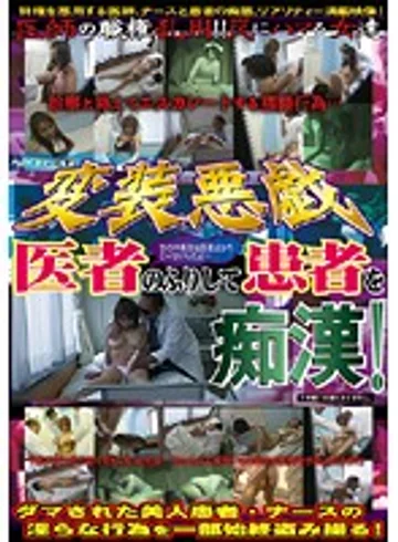 WAN-083 jav