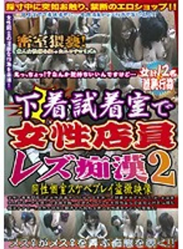 WAN-086 jav