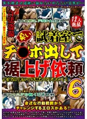 WAN-090 jav