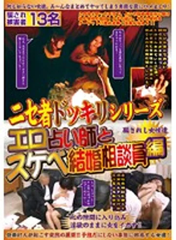 WAN-113 jav