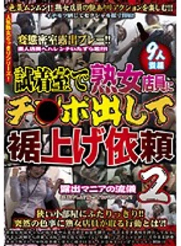 WAN-115 jav