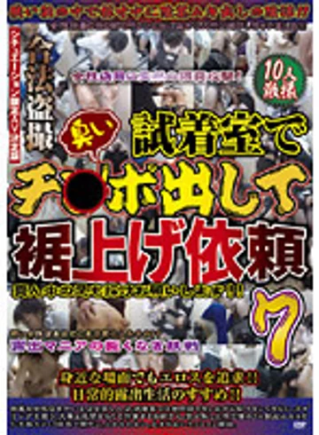 WAN-127 jav