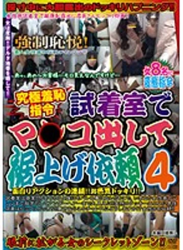 WAN-142 jav