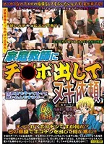 WAN-147 jav