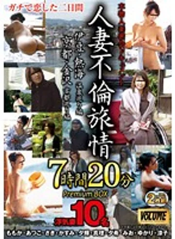 WNXG-032 jav