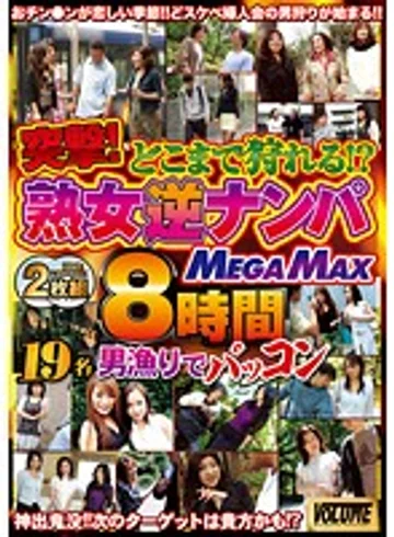 WNXG-034 jav