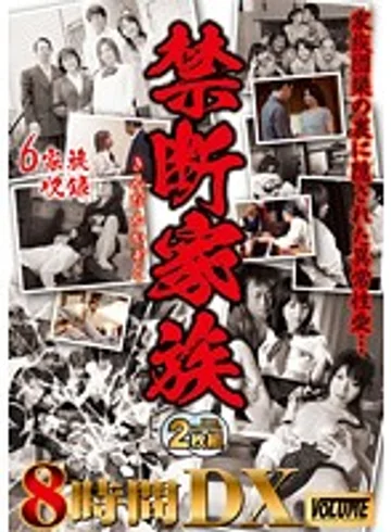 WNXG-037 jav