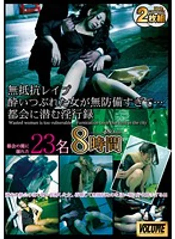 WNXG-078 jav