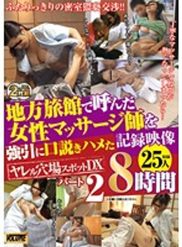WNXG-085 jav
