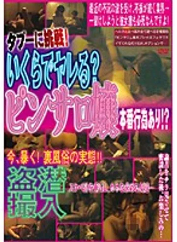 YOZ-009 jav