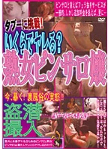YOZ-013 jav