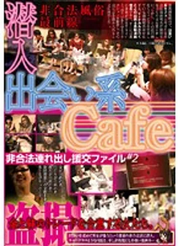 YOZ-016 jav