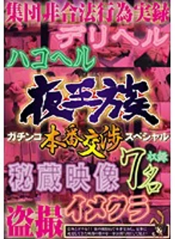 YOZ-035 jav